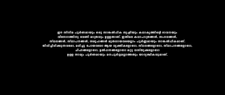 Chaar Chor 2024 Malayalam HD.mp4