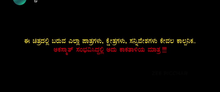 Ranganayaka 2024 Kannada 360p PreDVD.mp4