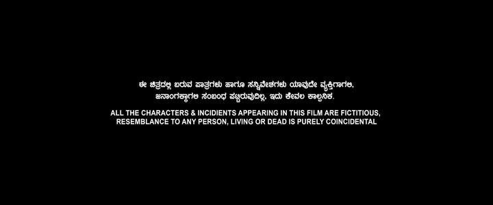 For Regn 2024 Kannada HDRip.mp4