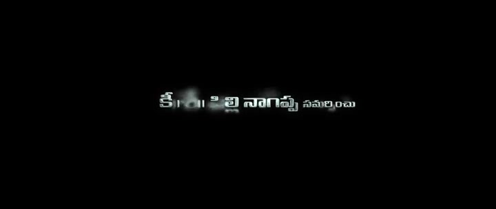 Atu Nuvve Itu Nuvve 2024 Telugu 360p HDRip.mp4