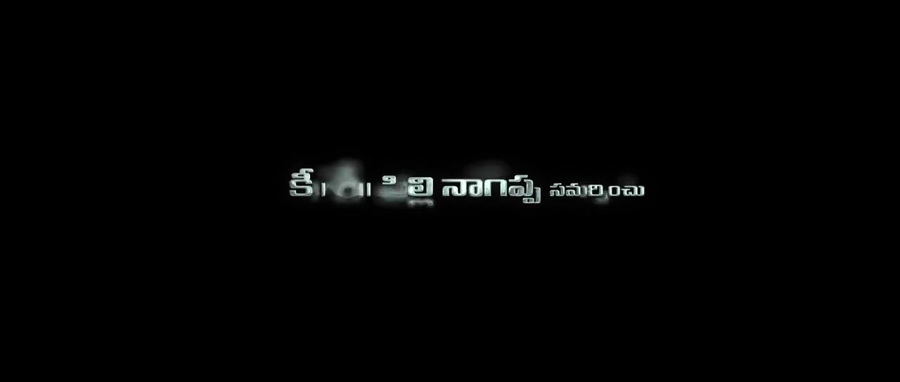 Atu Nuvve Itu Nuvve 2024 Telugu 720p HDRip.mp4