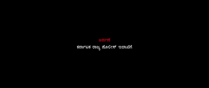 Parimala DSouza 2023 Kannada HDRip.mp4